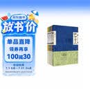 俗世奇人1234套装全4册 鲁迅文学奖第七届鲁迅文学奖获奖作品 入选教材列入书目 天津卫地域习俗 风土人情 生活面貌画卷 民间人物短篇小说集