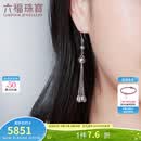 六福珠宝铂950西瓜珠流苏铂金耳坠耳饰 计价 L19TBPE0021 10.88克(含工费1121元)