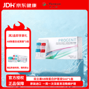 目立康(menicon)RGP硬性角膜接触镜AB液除蛋白护理液塑形镜ok镜