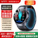 VTT德国品牌 智能手表适用华为 血压心率血氧血糖血脂尿酸心脏心电智能健康监测手表手环一体机最新款 【顶配黑色硅胶】高端全自动气泵测量-ECG心电图 蓝牙通话-语音播报-NFC门禁