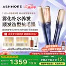 艾诗摩尔（ASHMORE）雾光直板夹冷雾加宽红光直发夹板直卷两用卷发棒少伤发防烫不负生日礼物送男女生朋友士盒 AS-MS01 雾光蓝 90mm