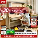 爱果乐星屿AI伴学儿童学习桌书桌写字桌椅套装专用3-18岁实木橡胶木橘
