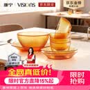 康宁（VISIONS）（ekco）晶致餐具套装高硼硅耐热玻璃碗8件套微波炉可用实用礼盒