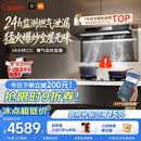 米家小米抽吸油烟机净烟机P2以旧换新上门安装家用大吸力 一级能效【定时燃气灶套装】免拆洗MJ06CY