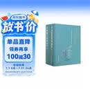 中国现代果树栽培（套装上下册） 农技推广 农户增收 返乡创业 种植技术 田间管理