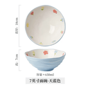 咏幻陶瓷拉创意家用意面盘大号泡面 7英寸天蓝色