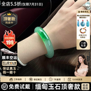 奥利丝“溪山如画”缅甸翡翠真玉手镯子女款轻奢珠宝贵妃2026新款(处理) “溪山如画”【顶奢拍卖级】 50mm-51mm(赠玉石吊坠+礼盒)