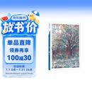 2025年《译林》杂志第6期
