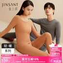 金三塔秋衣秋裤女桑蚕丝真丝莫代尔氨纶秋冬女士保暖内衣套 女士深奶咖 L
