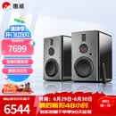 惠威（HiVi）H8家庭影院三分频高保真8英寸无线有源音响 数字蓝牙HiFi音箱 H8