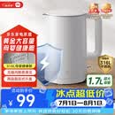 米家小米电热水壶3电烧水壶 316L母婴级不锈钢一体内胆煮水壶家用开水壶 1.7L 1800w速热