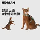 HiDREAM猫咪牵引绳自由探索胸背工型防挣脱可调节外出无负担遛猫绳松石绿