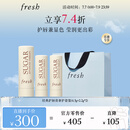 Fresh馥蕾诗经典护唇膏奢护套装（4.3g+2.2g*2）护肤品 生日礼物女男