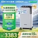 欧姆龙（OMRON）5L升超静音制氧机家用老人医用级雾化吸氧机氧气机Y-5503W