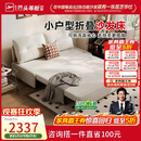 芝华仕（CHEERS）折叠沙发床一体两用2026新款小户型客厅出租屋芝华士6327白1.51m