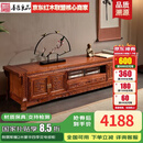 善匠良品 红木家具非洲花梨（学名：刺猬紫檀）电视柜 实木组合电视柜 中式客厅地柜 2米豪华四季花电视柜