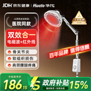 华佗红外线理疗灯医用远红外线理疗仪烤灯家用神灯电治疗仪电磁波L3