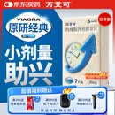 【原研药】万艾可 Viagra 枸橼酸西地那非片 25mg*7片/盒 男科用药 小蓝片 27年品质守护