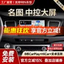 胜派适用现代14-19名图汽车载智慧中控大屏导航仪倒车影像一体机 GPS【1+32G】HiCar 官方标配+倒车后视