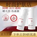 泊温特 BOTHWIN[官方正品]泊温特喷雾物理bti唯蜜防晒乳男女50倍防紫外线 60ml
