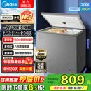 美的（Midea）【减霜80%】200/300/100升冰柜单温家用非无霜 -30℃深冷大容量冷柜一级能效冷藏冷冻两用家电补贴 200升 节能爆款｜减霜速冻｜200KMF(E)
