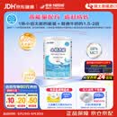雀巢健康科学小佰太能 全营养配方粉 1-10岁适用 400g 正品保证