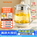 九阳（Joyoung）养生壶迷你玻璃花茶壶煮茶器 12大功能11档温度 0胶水恒温电热烧水壶1.5L 1566BQ
