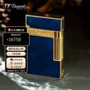 都彭（S.T.Dupont）法国都彭打火机LIGNE2 1953彩漆纪念版朗声打火机午夜蓝16134礼物