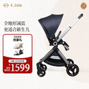 elittle逸乐途婴儿推车双向轻便高景观可坐可躺宝宝遛娃神器EMU靛釉蓝