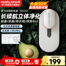 摩飞电器（Morphyrichards） 冰箱除味器消毒器冰箱除味剂除臭杀菌空气冰箱净化器除味盒去味 MR2060 米白色