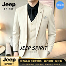 JEEP SPIRIT西装男套装商务休闲正装结婚新郎礼服韩版修身英伦风西服伴郎服 杏色 S 85-95斤