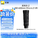 尼康（Nikon）Z 180-600mm f/5.6-6.3 VR 全画幅微单镜头 长焦轻量化 拍鸟 变焦镜头