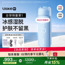 UlikeME【湿脱不加价】蓝宝石冰点脱毛仪政府补贴私处刮毛刀剃毛器全身送女男友生日礼物美容仪