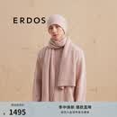ERDOS 羊绒混纺保暖抽条加厚男士围巾 鲑鱼粉 180cmX35cm