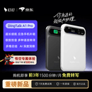 钉钉Talk A1pro 智能Al录音笔同声传译转文字 录音卡豆分析总结会议纪要记录DingTalk【充电宝】暮夜黑