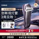 Ulike 【双灯管】Pro10S蓝宝石冰点脱毛仪刮毛刀剃毛器智能测肤男士脱毛美容仪生日礼物送女友