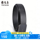 雅戈尔（YOUNGOR）腰带男士皮腰带情人节头层新品商场同款真皮裤腰带 黑色VPBZ819950AQQ 115cm