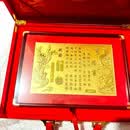 中国风黄金婚书摆件金订婚书1g百年好合婚书纪念收藏摆件新婚礼物 【两姓联姻】黄金1g大版龙凤婚书摆件礼盒装