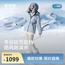 波司登反季冬季羽绒服女士修身短款时尚加厚连帽立领新年红外套