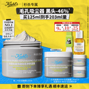 科颜氏（Kiehl's）全新第二代白泥清洁面膜125ml控油清洁毛孔去黑头生日礼物