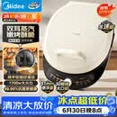 美的（Midea）电饼铛 双面加热 家庭用煎饼煎烤机烙饼锅 加大加深烤肉抗菌电煎锅火力可调电饼档JKC30J58