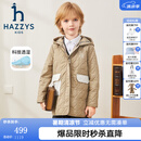 哈吉斯（HAZZYS）品牌童装男女童棉服冬新品舒适柔软防风透湿弹力连帽棉服 燕麦卡其 165
