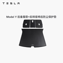特斯拉（Tesla）官方 Model 3/Y/Y L 全天候后备箱垫 Model Y 全天候后备箱垫+后排座椅后防尘保护垫