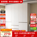 全友家居 现代简约大衣柜卧室家用收纳柜一体靠墙储物柜子成品挂衣橱