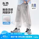 左西男童防蚊裤儿童裤子夏季2026新款薄款凉感速干运动裤 灰色 150
