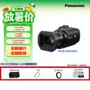 松下(Panasonic)HC-X1200GK(UV滤镜套装)轻便专业4K摄像机 25MM广角/24X光变/高清120帧/USB-C供电