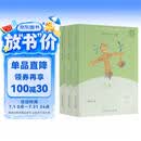 稻草人+安徒生童话+格林童话（升级版）人教版快乐读书吧三年级必读 课外阅读 上册套装（含音频资源）与新教材配套使用（共3册）