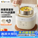 小熊（Bear）煮蛋器 蒸蛋器 温泉蛋机 智能定时自动断电 煮鸡蛋神器溏心蛋茶叶蛋 小型蒸锅早餐一体机ZDQ-T10Y2