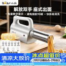 小熊（Bear）面条机家庭用 家用压面机 无线手持座式压面枪 小型电动自动不锈钢压面条机 8种出面模具YMJ-K40G1