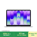 Apple/苹果AI笔记本/MacBookNeo13英寸A18 PRO(6+5核)8G 512G银色笔记本电脑MHFC4CH/A